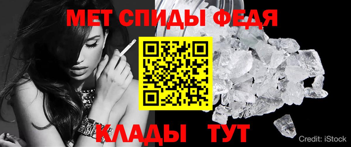 АМФЕТАМИН VHQ Кыштым