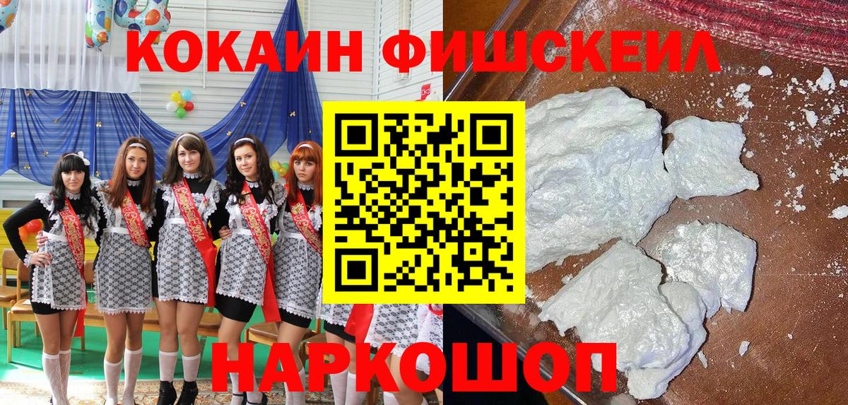 КОКАИН Columbia Кыштым