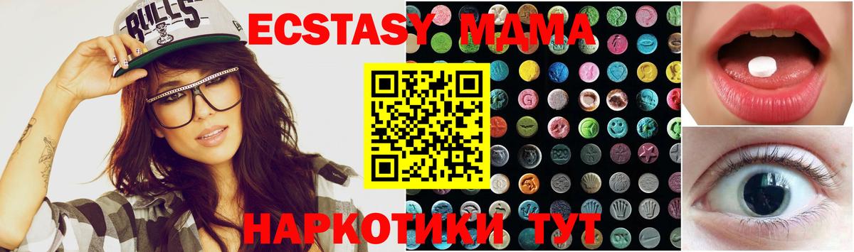 Cocaine  Меф МЯУ МЯУ  ГАШИШ  Вход с VPN  NBOMe  Альфа ПВП СК   Кыштым  Меф МЯУ МЯУ   Конопля  Гашиш 