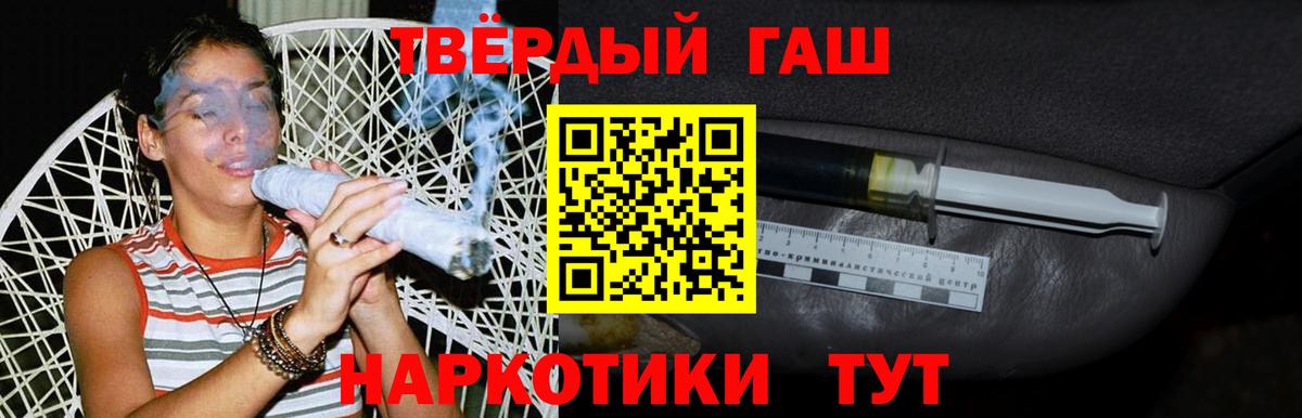 Кыштым  ГАШ Изолятор  Вход с VPN  ГАШИШ Ice-O-Lator 
