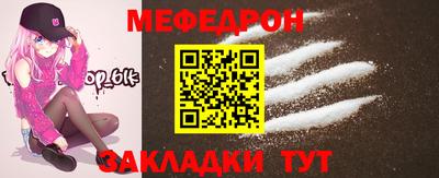 а пвп мука Бугуруслан
