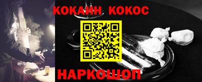 ешки Будённовск