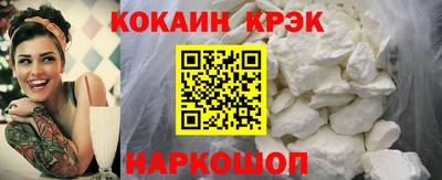 ешки Будённовск