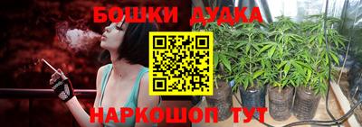 а пвп мука Бугуруслан