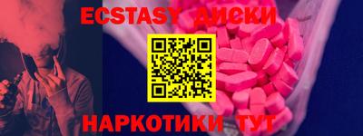ешки Будённовск
