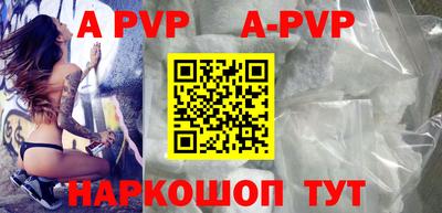 ешки Будённовск