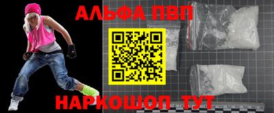 а пвп мука Бугуруслан
