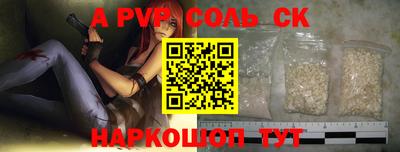 дмт Железногорск