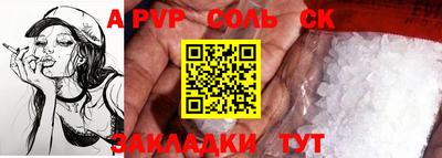 ешки Будённовск