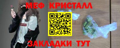 а пвп мука Бугуруслан