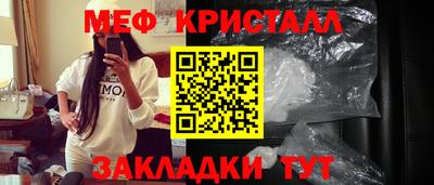 а пвп мука Бугуруслан