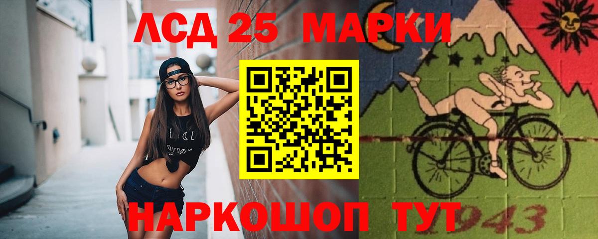 OMG ссылка  Лсд 25 экстази ecstasy  Вход с VPN  Кыштым  LSD-25 экстази кислота 