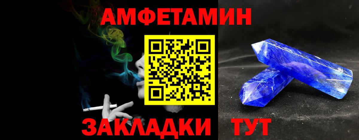 Кыштым  Первитин Methamphetamine  Метамфетамин  Вход с VPN 