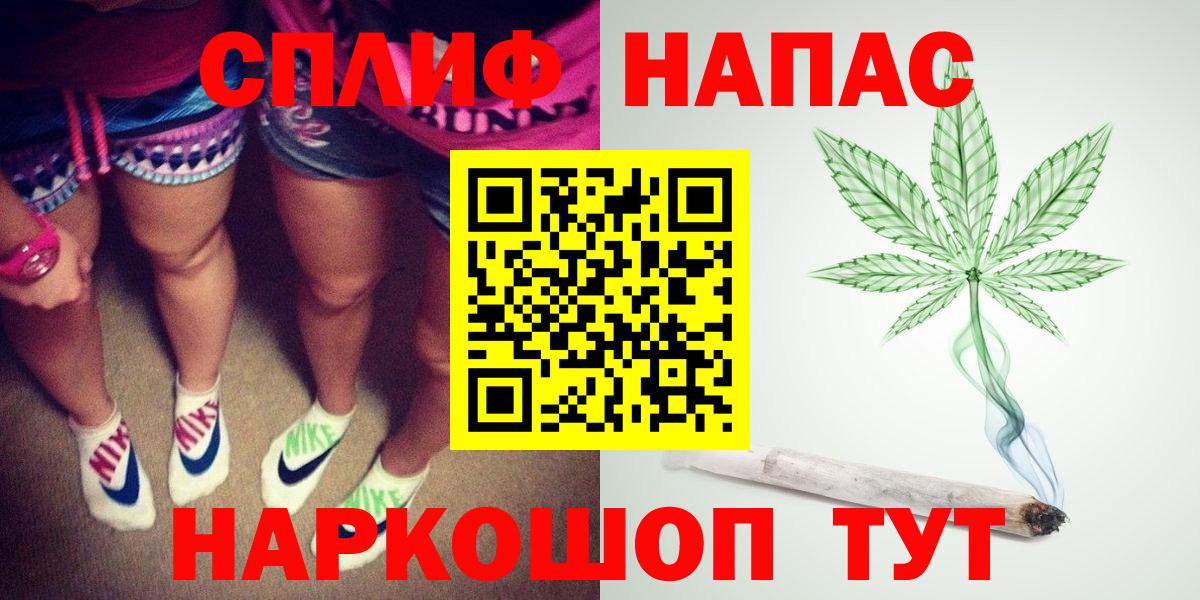 Каннабис семена  Канабис сатива  Вход с VPN  Конопля VHQ  Кыштым 